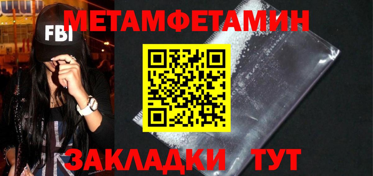 Амфетамин Розовый  Амфетамин  Вологда  Вход с VPN 