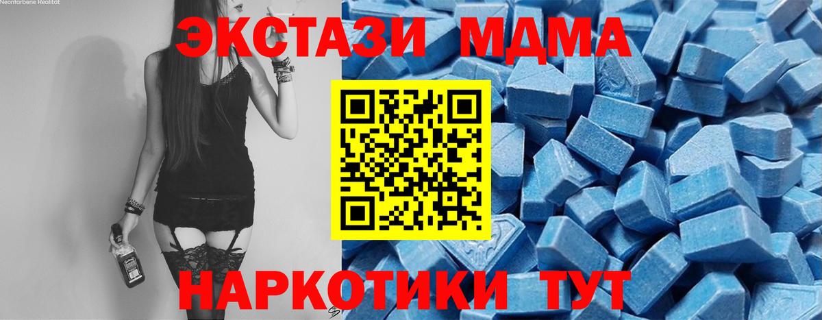 Вологда  Ecstasy Дубай  Ecstasy 300 mg  Вход с VPN 
