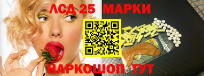 марки lsd Заводоуковск