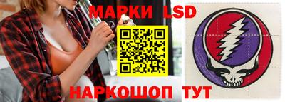 ПСИЛОЦИБИНОВЫЕ ГРИБЫ Жуковский