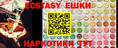 ПСИЛОЦИБИНОВЫЕ ГРИБЫ Жуковский