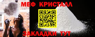 прущий лед Заволжье