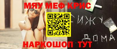 ПСИЛОЦИБИНОВЫЕ ГРИБЫ Жуковский