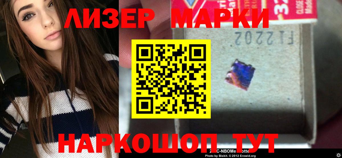 ЛСД экстази кислота Вологда
