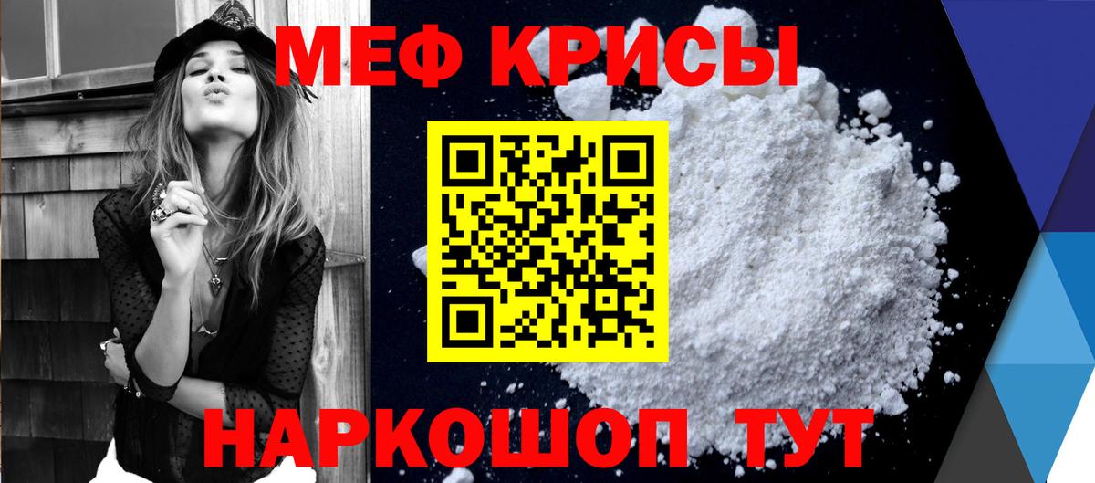 МЕФ мука  Вход с VPN  Вологда  Мефедрон  МЯУ-МЯУ VHQ  Меф 