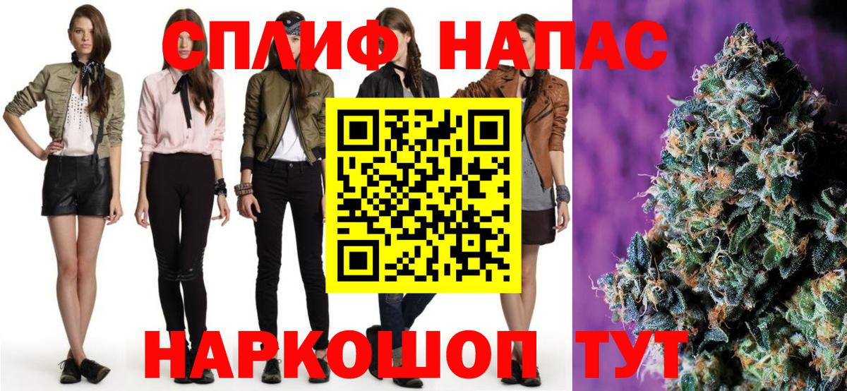 Марихуана Bruce Banner  Вход с VPN  Вологда  Канабис марихуана  Марихуана индика 